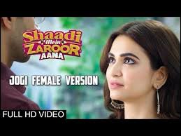 Jogi Female Version Full Video Song Shaadi Mein Zaroor Aana Rajkummar Rao Kriti Kharbanda Jogi Female Ve In 2020 Songs Female Songs Bride Entrance Songs