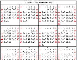 We did not find results for: 64 Ide Gambar Kalender April 1982 Desain Kalender