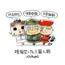 Sep 03, 2019 · 今天是九三 軍人節 ， 蔡英文 總統上依例持秋祭忠烈殉職人員典禮，並慰問烈士遺族代表。 蔡總統今稍早接見敬軍企業代表時表示，軍人是國家的支柱，她擔任總統以來，提升 國軍 官兵的專業能力和訓練強度，政府也投入資源，積極加強福利照顧；蔡總統鼓勵國軍多穿軍服上街，展現身為軍人的. íŠ¸ìœ„í„°ì˜ è»äººç¯€í•´ì‹œíƒœê·¸