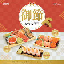 The site owner hides the web page description. çˆ­é®® çˆ­é®®å¤–å¸¶å£½å¸ å¾¡ç¯€æ–™ç† Groupbuya ç¾Žé£Ÿjetso