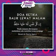 Ayat untuk meruqiah diri sendiri dengar setiap hari agar terhindar dari gangguan jin dan setan. Baca Doa Ini Bagi Yang Selalu Balik Malam Ada Anak Kecil Dalam Rumah Elak Gangguan Jin
