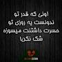نتیجه تصویری برای کانال های جدید فاز سنگین در تلگرام