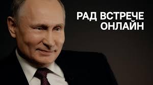 Спорт, защита животных, автомобили, отдых. Vladimir Putin Otvetil Na 20 Voprosov Tass V Specproekte Obshestvo Tass
