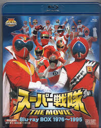 Toei Video Tokusatsu Blu-Ray Super Sentai THE MOVIE Blu-ray BOX | Mandarake  Online Shop