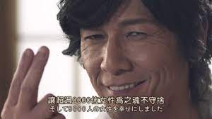 加藤 英 廣告