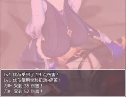 Game girl caught masturbating - Yae Miko's secret pleasure