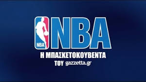 The official site of the national basketball association. Videos Nba Gazzetta Gr