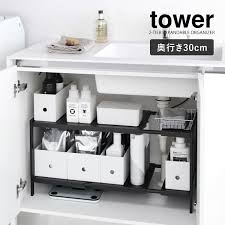 Tower 伸縮 ラック