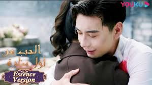 "الحب من أول نظرة"｜إصدار جوهر｜المعركة الأخيرة! أصيب القائد بجروح  خطيرة!｜مسلسل رومانسي حلو｜YOUKU