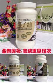 纯鲜食用椰油自家产非菲律宾海南天然冷榨椰子油850ml 包邮 淘宝网 cold pressed coconut oil coconut coconut oil