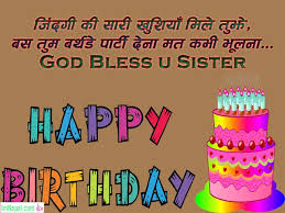 Birthday Wishes In Italian Language Pin On Hindi Birthday Greeting Cards