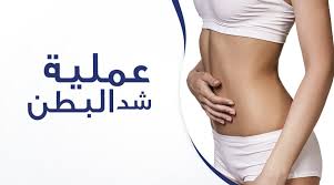 روديارد شحم التناظرية الكرش المترهل عند الرجال comertinsaat com