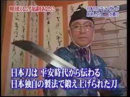トリビアの種 no 56 日本刀vsマシンガン youtube