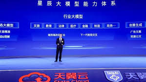 粵語識聽識講中國電信首發多方言混說AI語音大模型秒懂30種方言