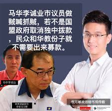 Nga kor ming is a lawyer since march 13,1998 currently practicing in ngeh & co., ipoh branch, perak. Nga Kor Ming Super Fans Page å€ªå¯æ•è¶…çº§ç²‰ä¸ä¿±ä¹éƒ¨ Photos Facebook