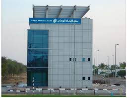 The national bank open is the first wta 1000 event of the north american hardcourt swing. Uae S Union National Bank To Open China Branch Expand In Egypt Gulf Business
