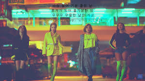 A place for fans of mamamoo to see, share, download, and discuss their favorite wallpapers. Livingwithkdramas Desktop Wallpapers For Mamamoo S Wind Flower Mv