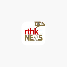 Lam vows to 'seriously reflect' after crushing hong kong election loss. Rthk News Im App Store
