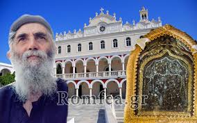 Check spelling or type a new query. O Agios Paisios Gia Thn Megaloxarh Ths Thnoy