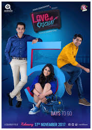 Gujarati Movies On Twitter And The Countdown Begins Love Ni Bhavai 5 Days To Go Gujaratifilm Lovenibhavai (13)imdb 8.32 h 42 min201713+. countdown begins love ni bhavai