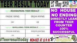 Big Success Shillong Teer Counter 27 05 2019 Teer Common