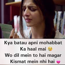 Pin On Bewafai Sad Shayari How to bring the emotional into balance: pin on bewafai sad shayari
