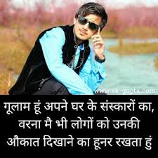 Fb status king hindi new. Attitude Status About Me Attitude Quotes Attitude Quotes For Boys Attitude Attitude Status At Attitude Status Attitude Quotes For Boys Attitude Quotes