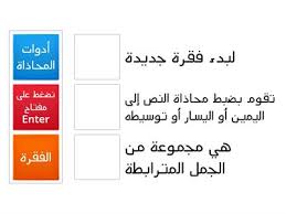 We did not find results for: ØªÙ†Ø³ÙŠÙ‚ Ø§Ù„Ù†Øµ Ù…ÙˆØ§Ø±Ø¯ ØªØ¹Ù„ÙŠÙ…ÙŠØ©