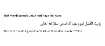 Hari raya aidilfitri is a joyous celebration that involves happy feasting in homes everywhere where family members greet one another with selamat hari raya. Niat Mandi Hari Raya Idul Adha Indozone Id