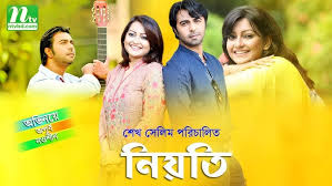 New Bangla Natok: Niyoti | Apurba, Noushin, Subroto, Directed By Sheikh  Salim
