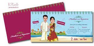 Yet Another Two States Themed Caricature Invitation For A Couple From Two Diff Indian Wedding Invitations Wedding Invitations Indian Wedding Invitation Cards