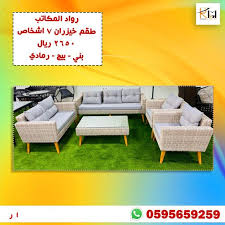 طقم خيزران بني بيج رمادي In 2020 Outdoor Furniture Sets Outdoor Furniture Outdoor Sofa