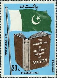 Stamp Constitution Book Flag Pakistan Independence Day Enforcement Of The Constitution Mi Pk 349 Pakistan Flag Postal Stamps Pakistan Independence Day