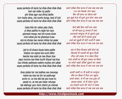 Jolly learning online phonics course for teachers. Picture Jolly Phonics Songs Lyrics Printable Hd Png Download Transparent Png Image Pngitem