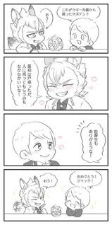 leo nrc rlwyの漫画 27 27 twstプラス ジャク監 バースデージャックグルーヴィー絵ネタバレ有り 顔有り性別不明監督生 絵 漫画 ツイ