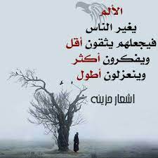 موقع رائع جدا للحصول على متابعيين حقيقين لحسابك الانستقرام , الموقع له خطة مدفوعة وايضا يقدم لك خطة تجريبية للحصول على متابعيين انستغرام بشكل مجاني , رابط الموقع : Ø£Ø´Ø¹Ø§Ø± Ø­Ø¨ Ø­Ø²ÙŠÙ†Ø© ØªØ¨ÙƒÙŠ Ø£Ù‚ÙˆÙŠ Ù‚ØµØ§Ø¦Ø¯ Ø§Ù„Ø£Ù„Ù… ÙˆØ§Ù„Ø¹ØªØ§Ø¨