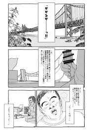 この竿役がキモい！アワード2023 - DLチャンネル みんなで作る二次元情報サイト！