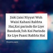 See more ideas about english quotes, quotes, girly quotes. 900 All Quotes Roman English Ideas In 2021 All Quotes Quotes Girly Quotes