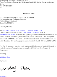 I have read a couple of instructables about getting free electronic samples from manufacturers. Ailuncehd1 Dmr Digital Transceiver Cover Letter Sample Confidentiality Form Henan Eshow Electronic Commerce