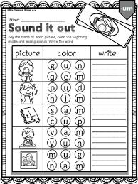 Phonics Worksheets Cvc Sound It Outkindergarten First Grade Etsy In 2020 Phonics Cvc Phonics Worksheets Phonics