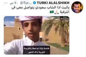 وغرد آل الشيخ عبر حسابه الرسمي بموقع تويتر بإيموشن عبارة عن 3 طائرات، مرفقة بعبارة off، مما أثار حيرة متابعيه الذين زادت تكهناتهم لمعرفة مقصده من هذه التغريدة. ÙÙŠØ¯ÙŠÙˆ Ø¹Ø¨Ø± Ø­Ø³Ø§Ø¨Ù‡ Ø¹Ù„Ù‰ ØªÙˆÙŠØªØ± Ù…Ø¹Ø§Ù„ÙŠ ØªØ±ÙƒÙŠ Ø§Ù„ Ø´ÙŠØ® ÙŠØ¯Ø¹Ùˆ Ø£Ø­Ø¯ Ø´Ø¨Ø§Ø¨ Ù†Ø¬Ø±Ø§Ù† Ù„Ù„ØªÙˆØ§ØµÙ„ Ù…Ø¹Ù‡ Ù†Ø¬Ø±Ø§Ù† Ø§Ù„Ø¢Ù†