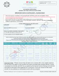Please click here to enter the applicant's information. Fillable Online An Garda S Och Na Garda Vetting Application Form Important Fax Email Print Pdffiller