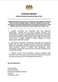 Bantuan awal persekolahan (1 februari 2018). Ys On Twitter Berita Baik Untuk Ibu Bapa Yang Ada Anak Bersekolah Bantuan Awal Persekolahan Rm100 Kepada Murid Untuk Isi Rumah Berpendapatan Rm3000 Ke Bawah Https T Co 6vyv8uhm3p