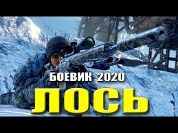 смотреть онлайн бесплатно дети шпионов 2 в хорошем качестве Hishnyj Boevik 2020 Los Russkie Boeviki 2020 Novinki Hd 1080p Youtube V 2020 G Boevik Filmy Serialy