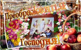 Точная дата, православные традиции и. Bpq6wglmljuzhm