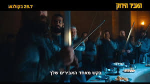 שחקו במגוון משחקים לילדים ברשת. Dgwv66in43uznm