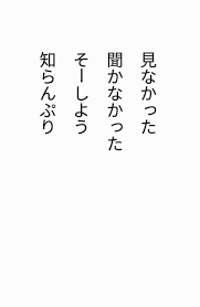 思いついた言葉 おしゃれまとめの人気アイデア pinterest yuki 言葉 ポジティブな言葉 不安克服の名言