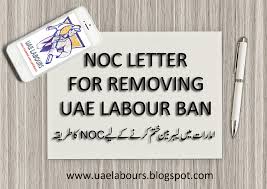 Wanda signed a document entitled notification of restriction from property, which reads: Noc Letter For Removing Labour Ban 6 Months Or 1 Year Ban Uae Labours Blog