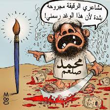 بولس اسحق .. الإسلام سَلامٌ وَرَحْمَة.. وَلَنا فِي الوَلاءِ وَالبَراءِ عِبْرِةٌ