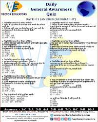 Pin On Current Affairs